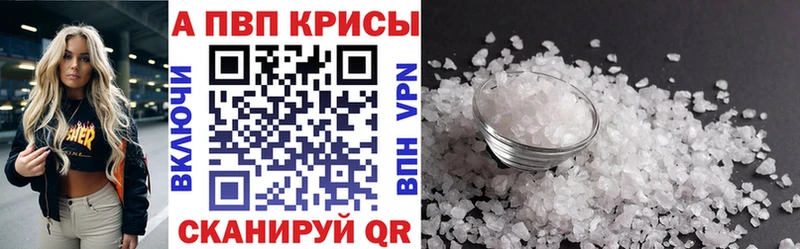 магазин    Энем  Alpha-PVP VHQ 