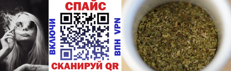 Бутират бутандиол  shop наркотические препараты  Энем  купить наркотики сайты  ссылка на мегу как войти 