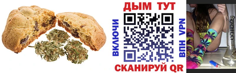 Cannafood конопля  Энем 