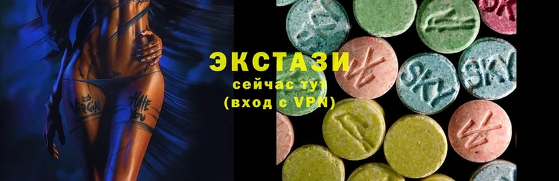 Ecstasy mix  где купить   Энем 