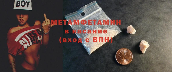 метадон Медногорск