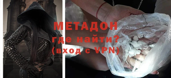 мдма Билибино