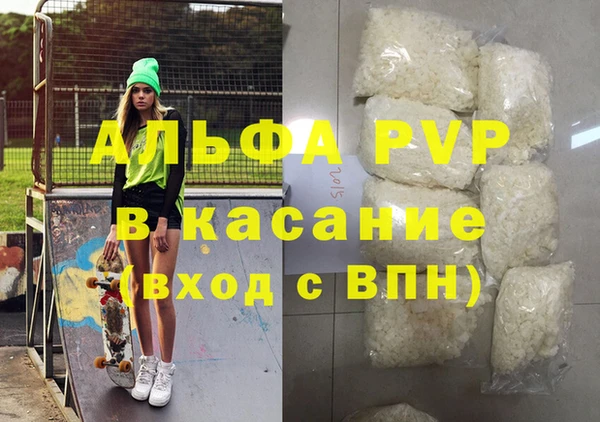 спайс Михайловск