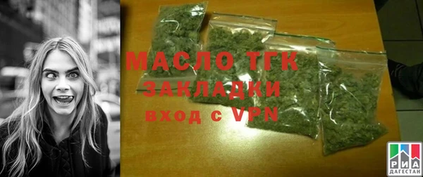 спиды Белая Холуница