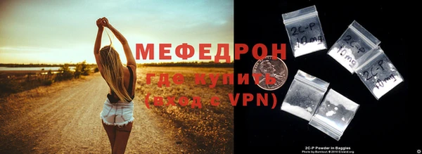 соль ск Михайловка