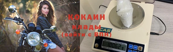 кристаллы Надым