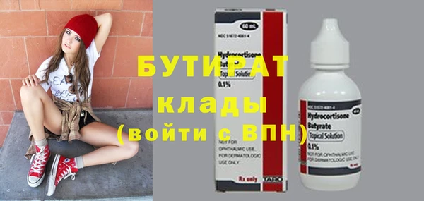 соль ск Михайловка
