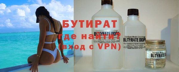 спайс Михайловск