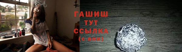 ECSTASY Бикин