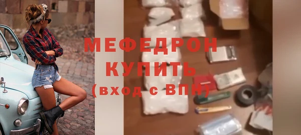 спайс Михайловск