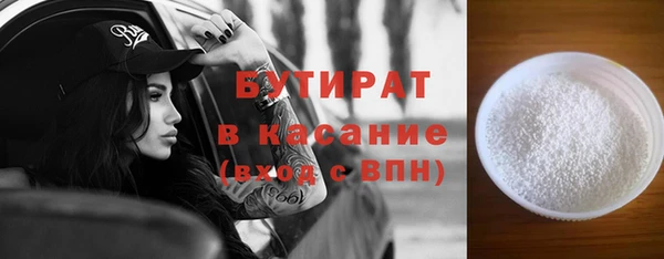 соль ск Михайловка