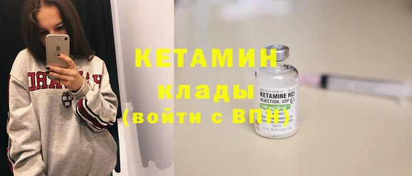 спайс Михайловск