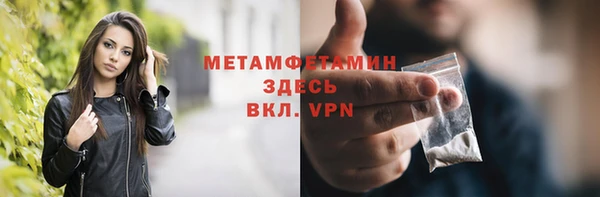 спайс Михайловск