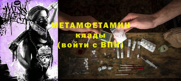 наркотики Белая Калитва