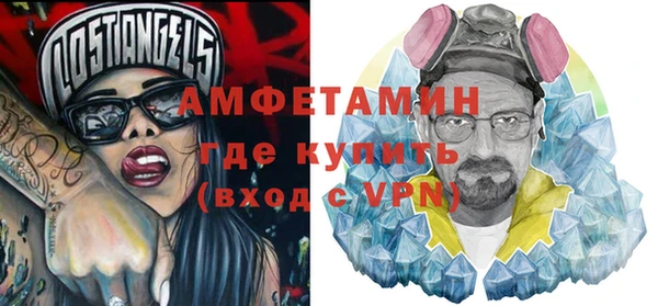 спайс Михайловск