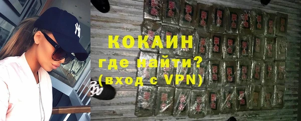 альфа пвп Навашино
