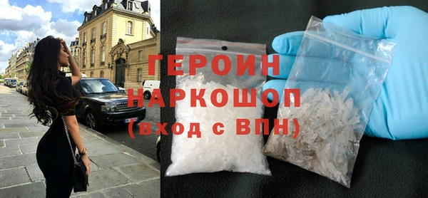 марки nbome Михайлов