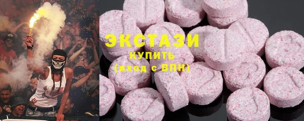 соль ск Михайловка