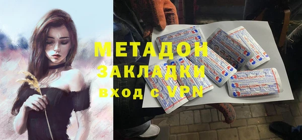 кристаллы Надым