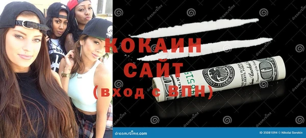 спайс Михайловск