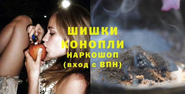 соль ск Михайловка