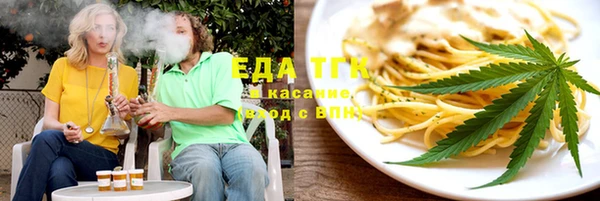 кристаллы Надым