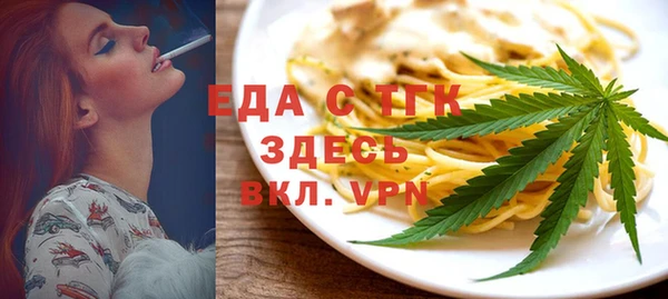 спайс Михайловск