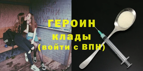 синтетический гашиш Бежецк