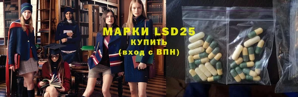 спайс Михайловск
