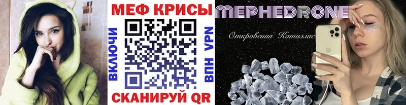 Меф 4 MMC  MEGA как войти  Энем 