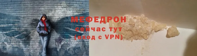 наркотики  Энем  МЕФ 4 MMC 