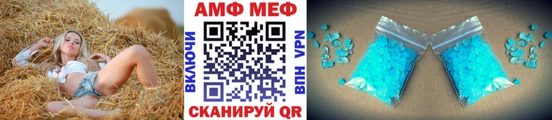 kraken зеркало Энем МЕТАМФЕТАМИН Декстрометамфетамин 99.9% купить закладку