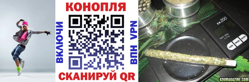 Каннабис White Widow  купить   Энем 